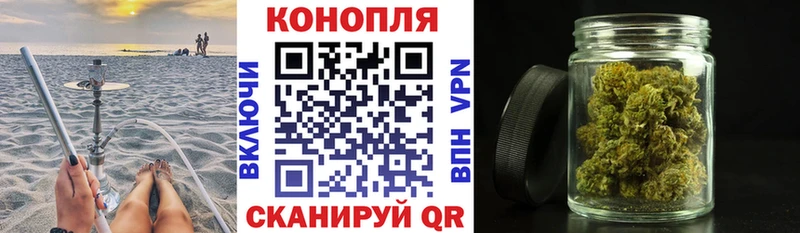 Магазин наркотиков Камышлов ГАШ Конопля АМФЕТАМИН Мефедрон A PVP