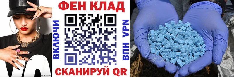 наркошоп  Камышлов  Амфетамин VHQ 