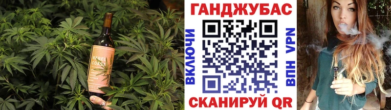 Canna-Cookies конопля  где купить наркоту  Камышлов 