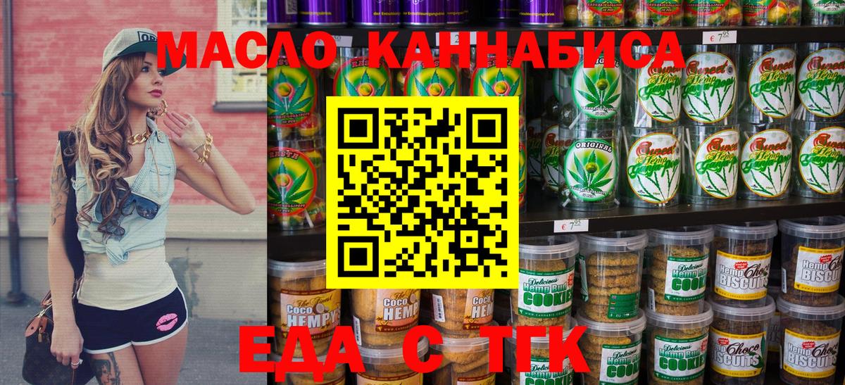 КОКАИН  КЕТАМИН  Меф МЯУ МЯУ кристаллы  Конопля  Вейп ТГК  Камышлов  Вход с VPN 