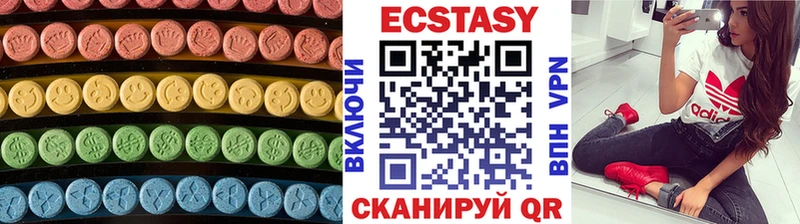 Ecstasy 250 мг закладка Камышлов