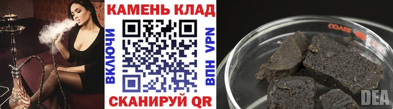 ГАШИШ убойный Камышлов
