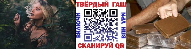 ГАШ Premium  наркошоп  Камышлов 