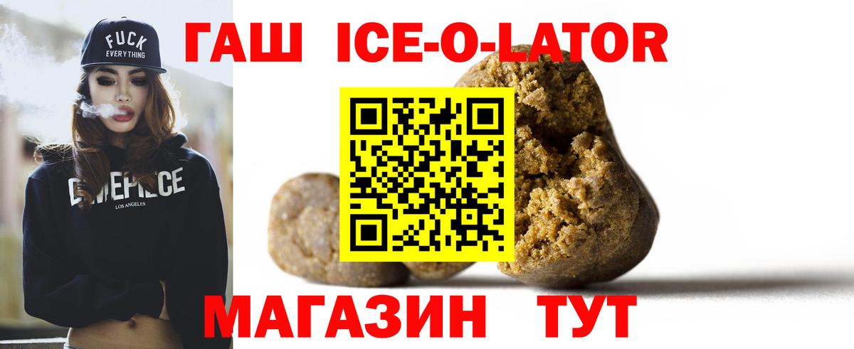 Камышлов  ГАШИШ гарик  Гашиш  Вход с VPN  Гашиш AMNESIA HAZE 
