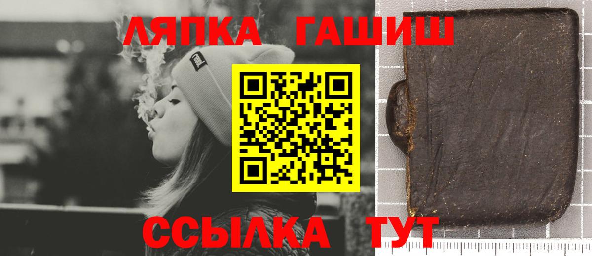 Гашиш hashish Камышлов