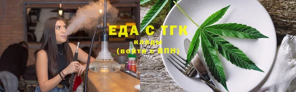 герыч Медвежьегорск