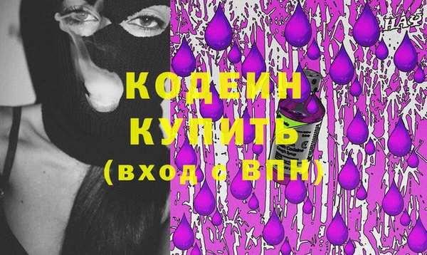 прущие крисы Мегион