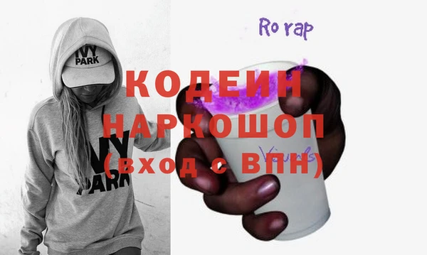 COCAINE Медногорск