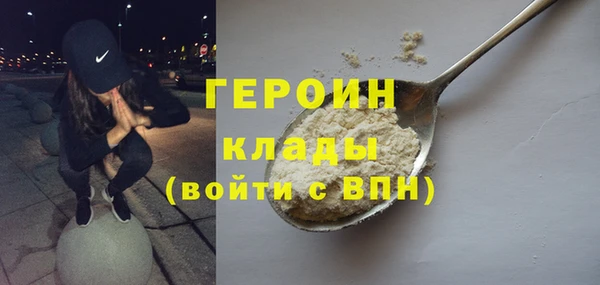 COCAINE Медногорск