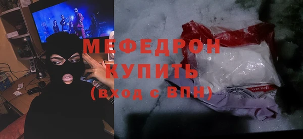 герыч Медвежьегорск