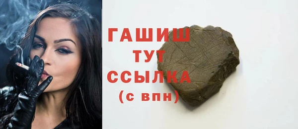 герыч Медвежьегорск