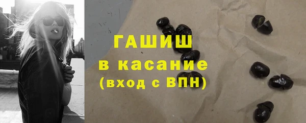 герыч Медвежьегорск