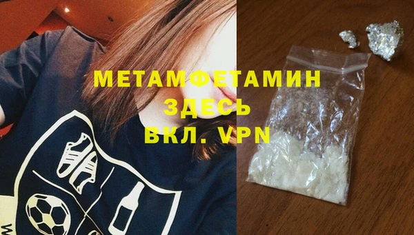 герыч Медвежьегорск