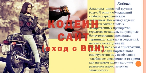 прущие крисы Мегион
