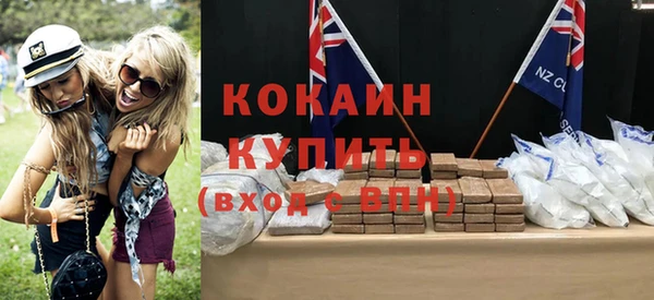 COCAINE Медногорск