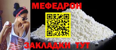 прущая мука Бузулук
