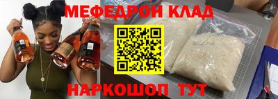 прущая мука Бузулук