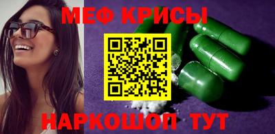 прущая мука Бузулук