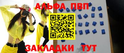 метамфетамин Апрелевка