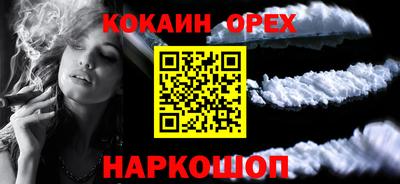 прущая мука Бузулук