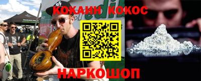 кокаин колумбия Бугуруслан