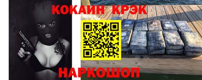 метамфетамин Апрелевка