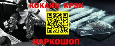 меф Будённовск