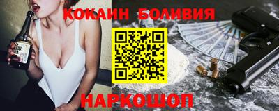 spice Апшеронск