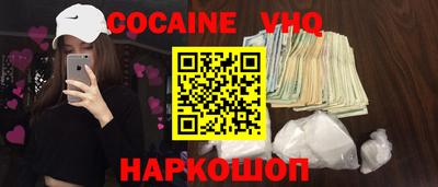 кокаин колумбия Бугуруслан