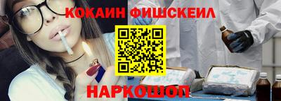 кокаин колумбия Бугуруслан