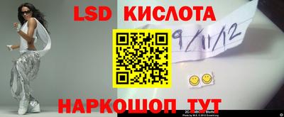 меф Будённовск