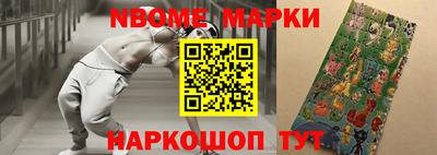 метамфетамин Апрелевка