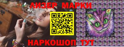 метамфетамин Апрелевка