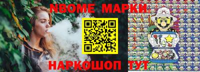 метамфетамин Апрелевка