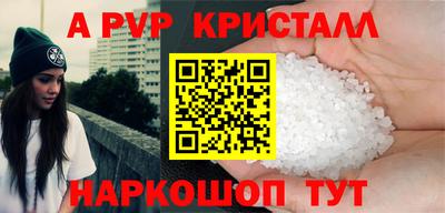 меф Будённовск