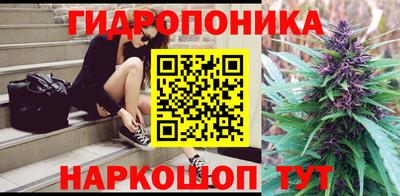 метамфетамин Апрелевка