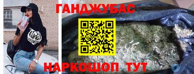 меф Будённовск
