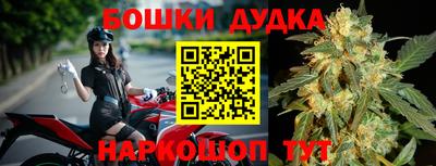 метамфетамин Апрелевка