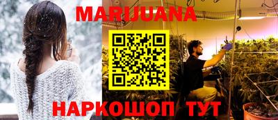 меф Будённовск
