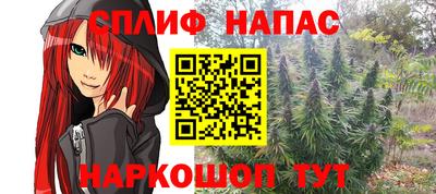 меф Будённовск