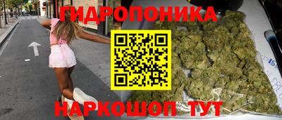 меф Будённовск