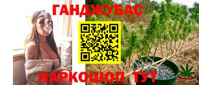 метамфетамин Апрелевка