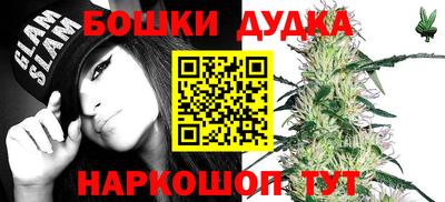 прущая мука Бузулук