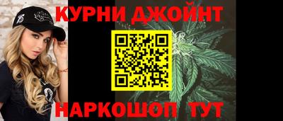 spice Апшеронск