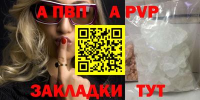 а пвп мука Аргун