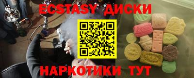 кокаин колумбия Бугуруслан