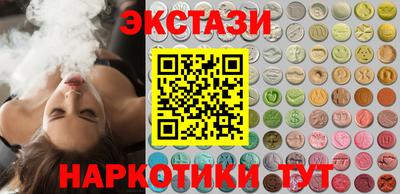кокаин колумбия Бугуруслан
