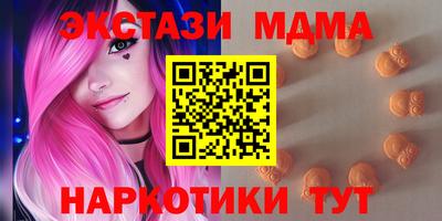 меф Будённовск