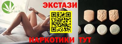 метамфетамин Апрелевка