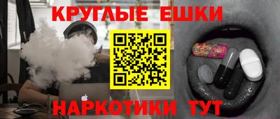 spice Апшеронск